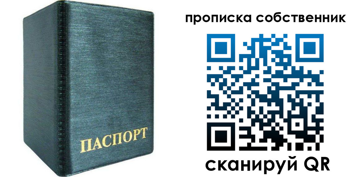 миграционный учет в Смоленске
