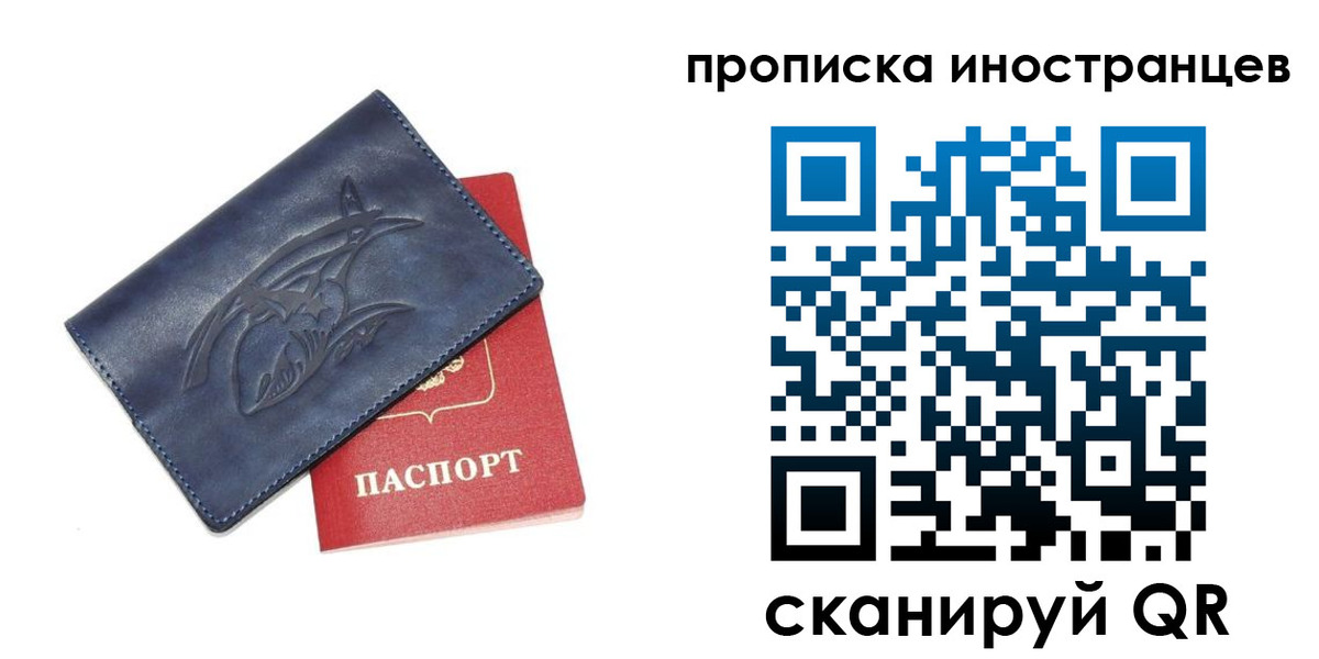 регистрация для дет. сада в Смоленске