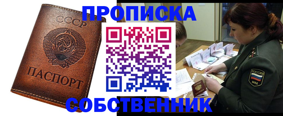 регистрация для дет. сада в Смоленске